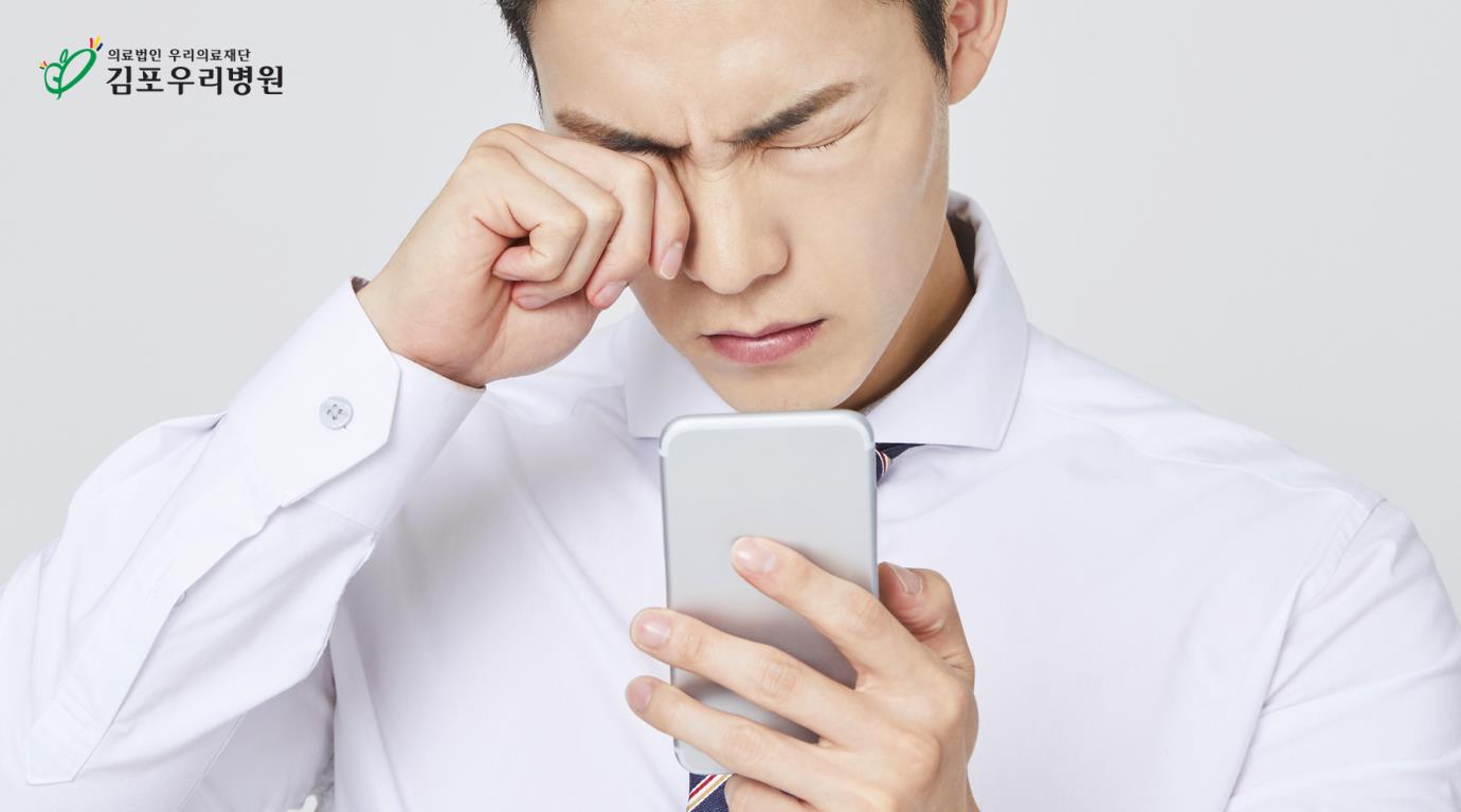 미세먼지 속 백내장 주의!