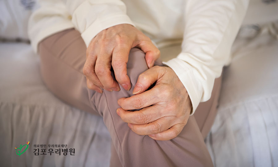 골량 감소로 인한 ‘골다공증’, 조기 진단이 매우 중요