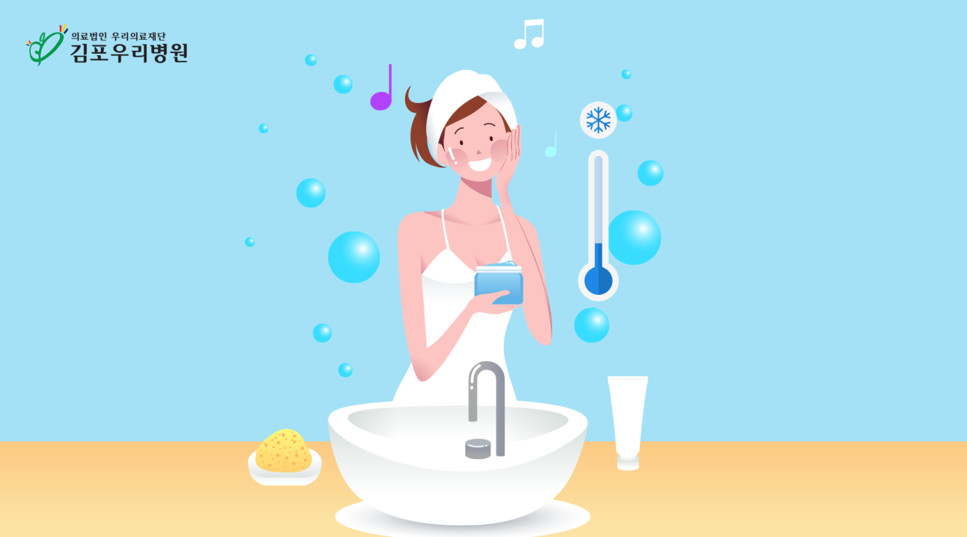 뜨거운 날씨 속 피부보호는 필수!