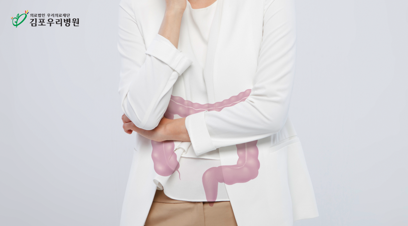 ‘대장암’, 예방과 조기 진단이 무엇보다 중요