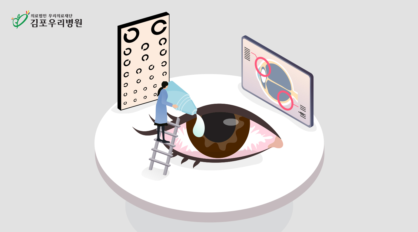 당뇨로 인한 합병증 중 하나인 ‘당뇨망막증’