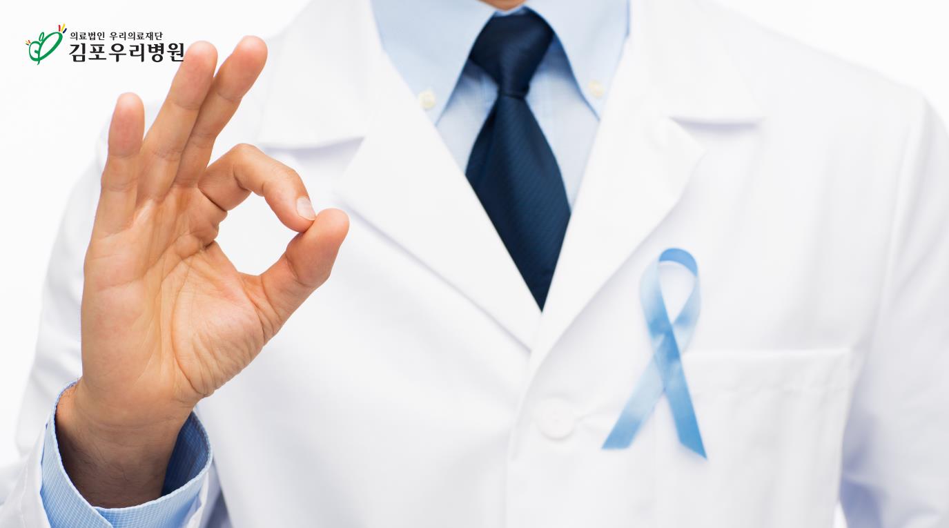 9월부터 건강보험 적용, 전립선 초음파 비용 절감!