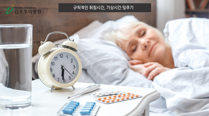 부모님께 꼭 알려드려야 할 ‘젊게 사는’ 비결!