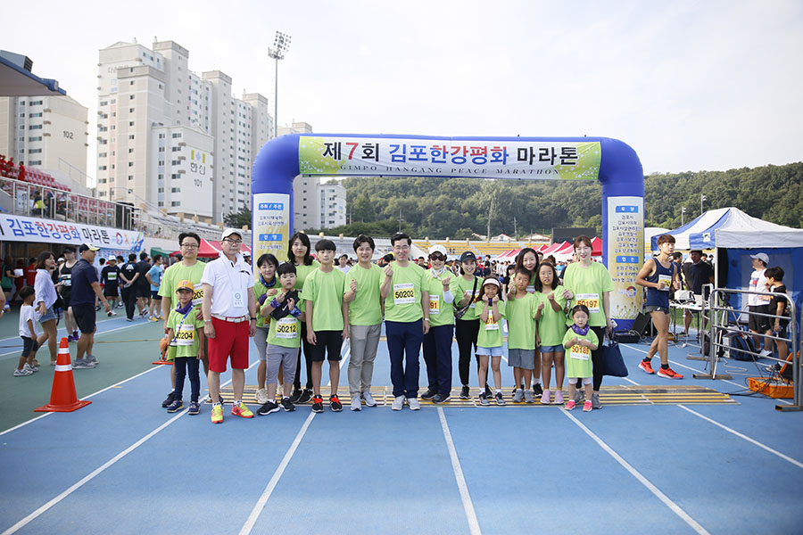 김포우리병원과 함께하는 제7회 김포한강평화 마라톤 대회