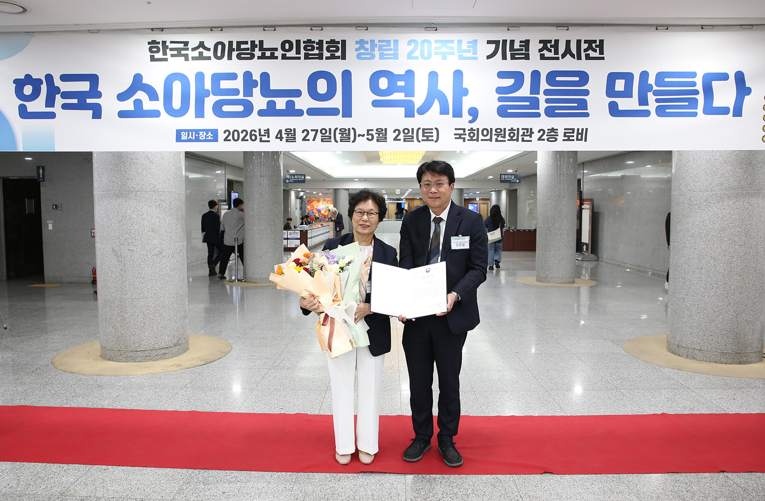 김포우리병원 내분비·당뇨센터 원종철 센터장, 장관 표창