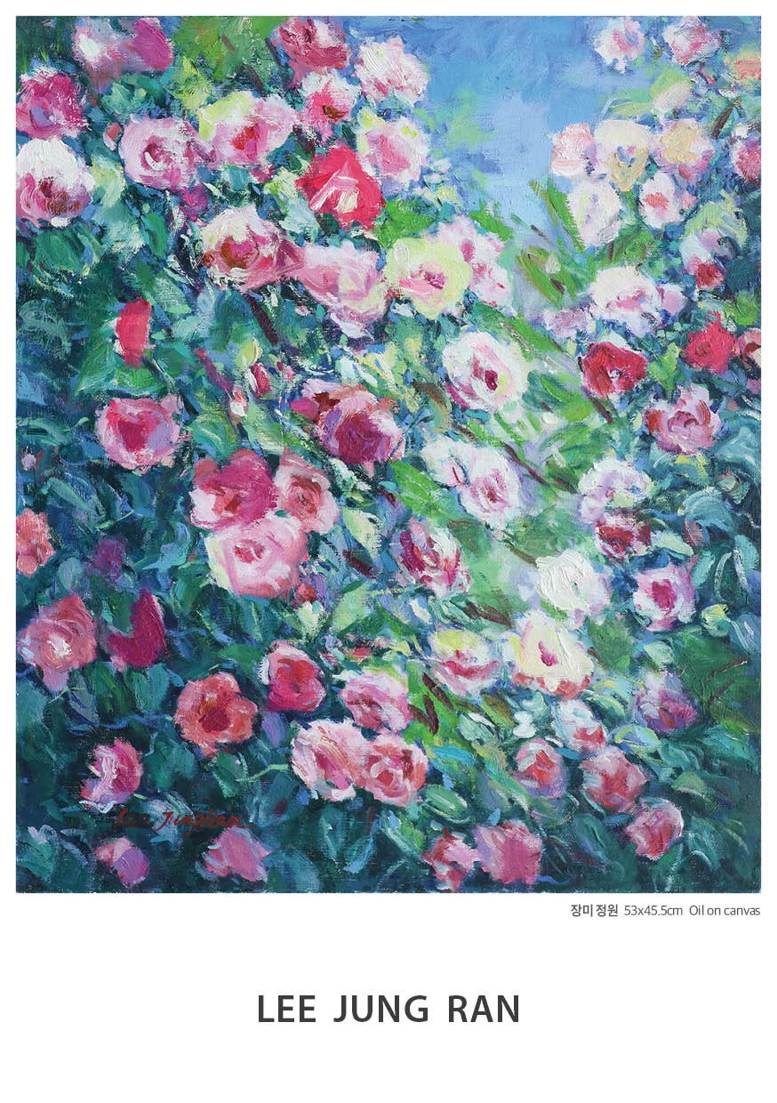 이정란 초대 개인전