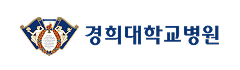 경희대학교병원