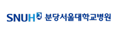 분당서울대병원