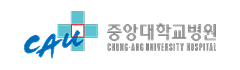 중앙대학교병원