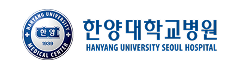 한양대